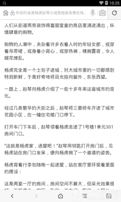 亚游在线客户端下载